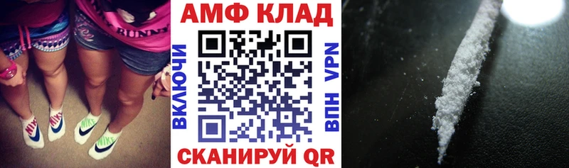 АМФЕТАМИН 97%  Калязин 