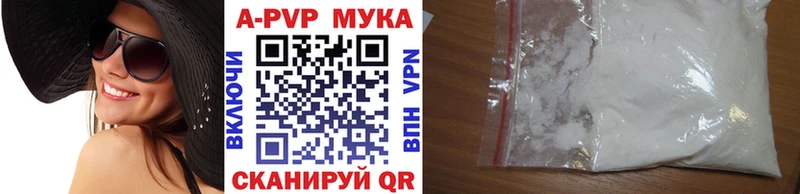 KRAKEN как войти  Калязин  Альфа ПВП СК КРИС  где найти наркотики 