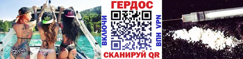 Героин Heroin Калязин