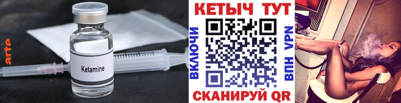 кракен вход Калязин КЕТАМИН VHQ