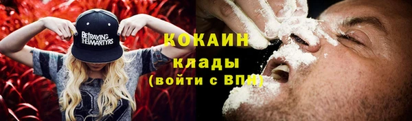 кокаин колумбия Армянск
