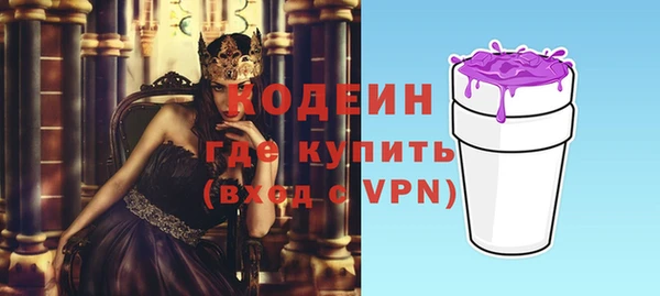 кокаин колумбия Армянск