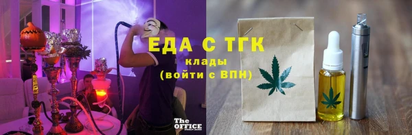 наркотики Аркадак