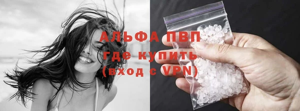 кристаллы Арсеньев
