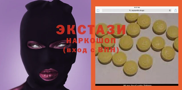 мескалин Саяногорск