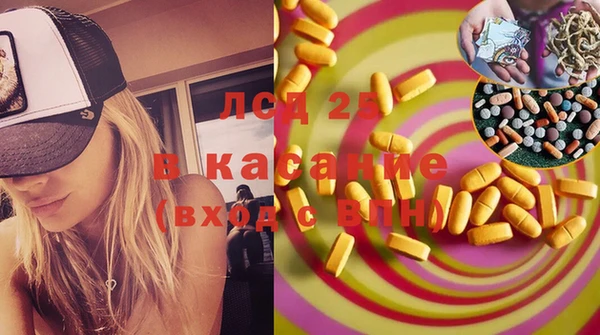 кристаллы Арсеньев