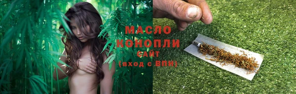 меф Сатка