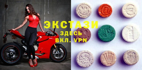 кристаллы Арсеньев