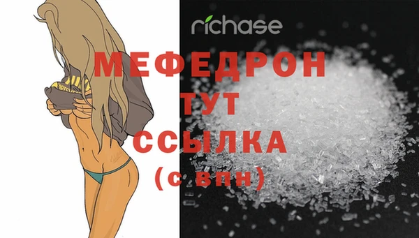кристаллы Арсеньев