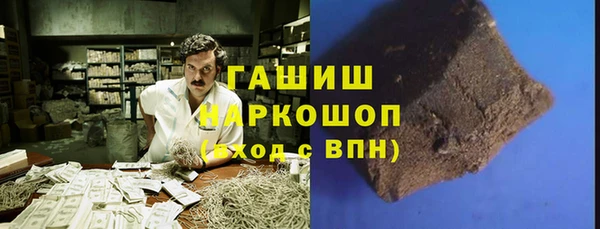 кристаллы Арсеньев