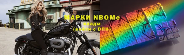марки nbome Алзамай