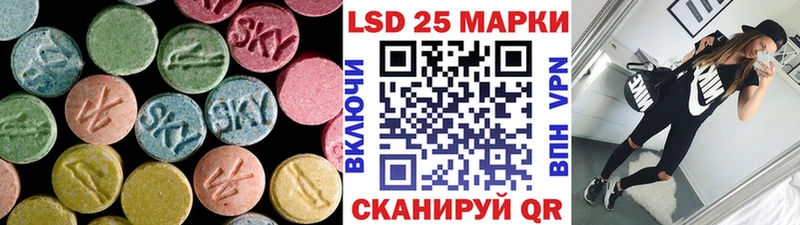 LSD-25 экстази кислота  Калязин 