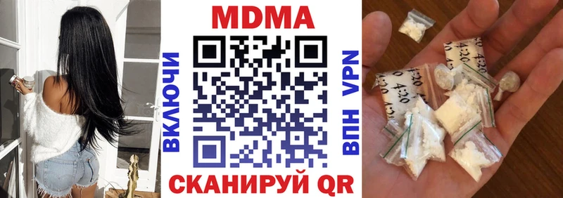 МДМА crystal  Калязин 