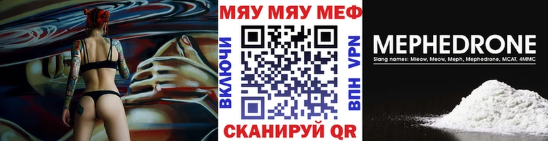 МЕФ VHQ  закладки  OMG ссылки  Калязин 