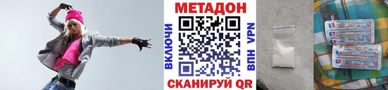 Метадон кристалл  блэк спрут маркетплейс  Калязин 