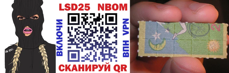 закладки  Калязин  Марки N-bome 1,8мг 