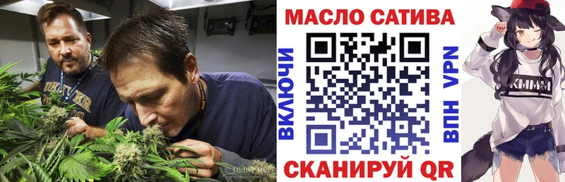 ТГК гашишное масло  Калязин 